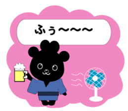 Nikukyu-san2 sticker #6328203