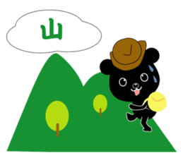 Nikukyu-san2 sticker #6328204