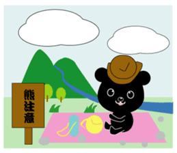 Nikukyu-san2 sticker #6328205