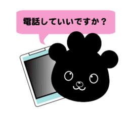 Nikukyu-san2 sticker #6328207