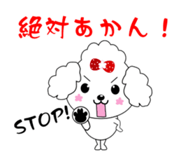 Strawberry poodle sticker #6328403