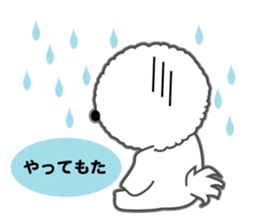 Bichon Frise of Kansai dialect sticker #6328572