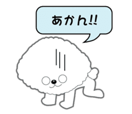 Bichon Frise of Kansai dialect sticker #6328576