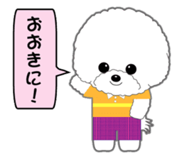 Bichon Frise of Kansai dialect sticker #6328577