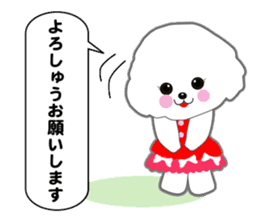 Bichon Frise of Kansai dialect sticker #6328580