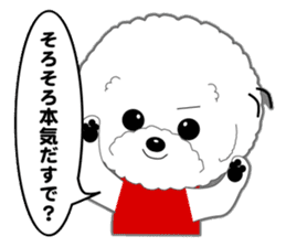 Bichon Frise of Kansai dialect sticker #6328591