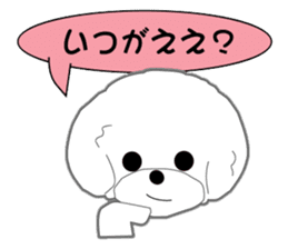 Bichon Frise of Kansai dialect sticker #6328594
