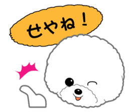 Bichon Frise of Kansai dialect sticker #6328595