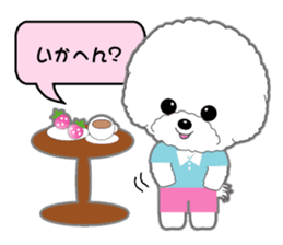 Bichon Frise of Kansai dialect sticker #6328597