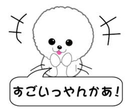 Bichon Frise of Kansai dialect sticker #6328603