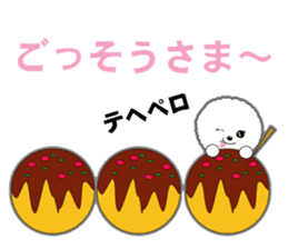 Bichon Frise of Kansai dialect sticker #6328606