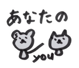 kumaS friends! sticker #6328609