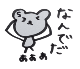 kumaS friends! sticker #6328610