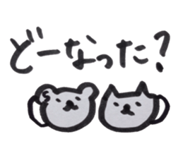 kumaS friends! sticker #6328613