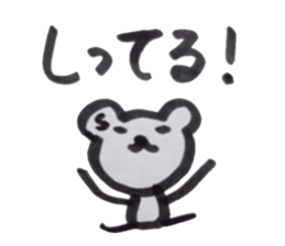 kumaS friends! sticker #6328614