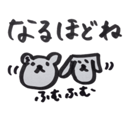 kumaS friends! sticker #6328615