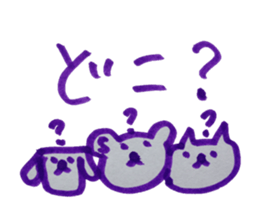 kumaS friends! sticker #6328616