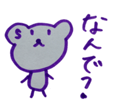 kumaS friends! sticker #6328619