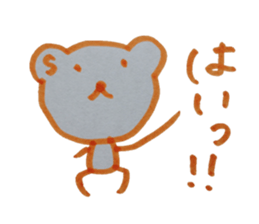 kumaS friends! sticker #6328621