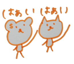 kumaS friends! sticker #6328622