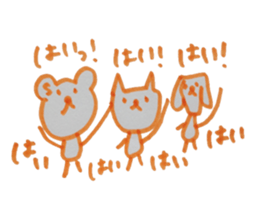 kumaS friends! sticker #6328623