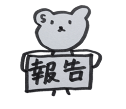 kumaS friends! sticker #6328625