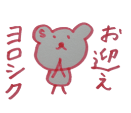 kumaS friends! sticker #6328626