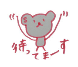 kumaS friends! sticker #6328627