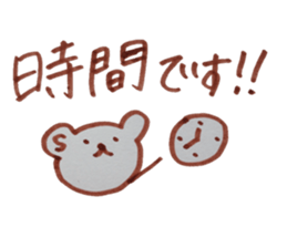 kumaS friends! sticker #6328628