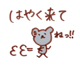 kumaS friends! sticker #6328629