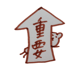 kumaS friends! sticker #6328630