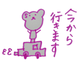 kumaS friends! sticker #6328633