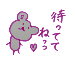 kumaS friends! sticker #6328634