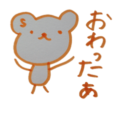 kumaS friends! sticker #6328636