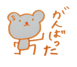 kumaS friends! sticker #6328637