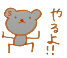 kumaS friends! sticker #6328638