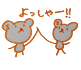 kumaS friends! sticker #6328639