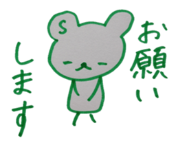 kumaS friends! sticker #6328640