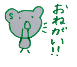 kumaS friends! sticker #6328641