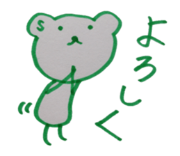 kumaS friends! sticker #6328642