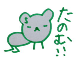 kumaS friends! sticker #6328643