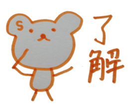 kumaS friends! sticker #6328644