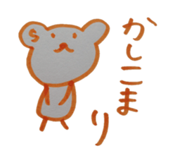 kumaS friends! sticker #6328645