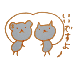 kumaS friends! sticker #6328646