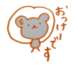 kumaS friends! sticker #6328647