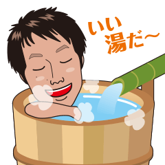 Sticker of Exciting HISAO