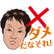Sticker of Exciting HISAO sticker #6328849