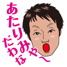 Sticker of Exciting HISAO sticker #6328850