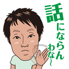 Sticker of Exciting HISAO sticker #6328851