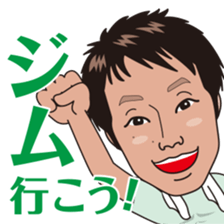 Sticker of Exciting HISAO sticker #6328854